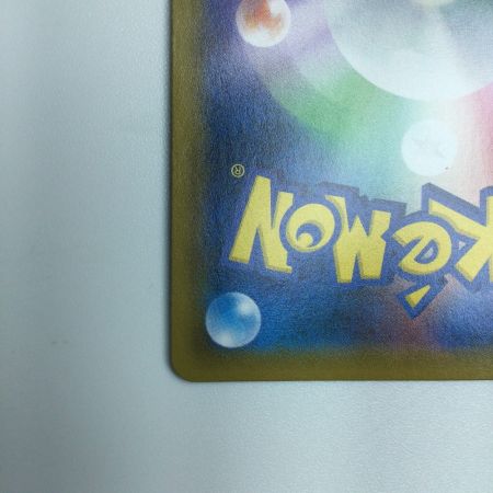   トレカ ポケモンカード ネストボール 052/054/SM10a/B