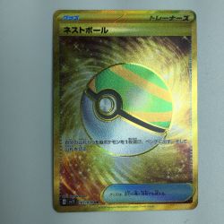 ζζ  トレカ ポケモンカード ネストボール 107/078/SV1S/B UR Bランク