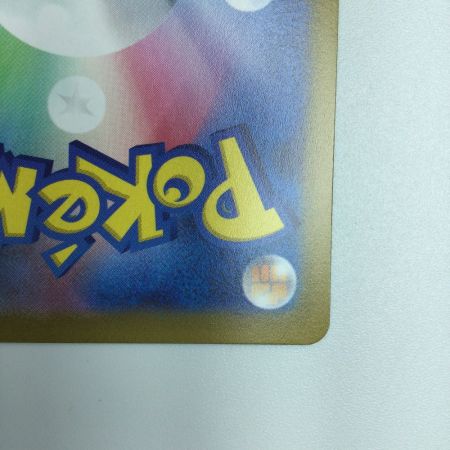   トレカ ポケモンカード ネストボール 107/078/SV1S/B UR