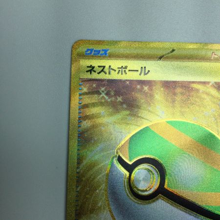   トレカ ポケモンカード ネストボール 107/078/SV1S/B UR
