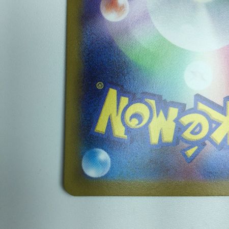   トレカ ポケモンカード ネストボール 107/078/SV1S/B UR