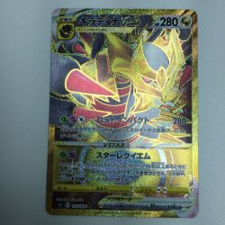 ζζ  トレカ ポケモンカード ギラティナVSTAR 125/100/S11/B UR Bランク