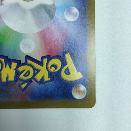   トレカ ポケモンカード ギラティナVSTAR 125/100/S11/B UR