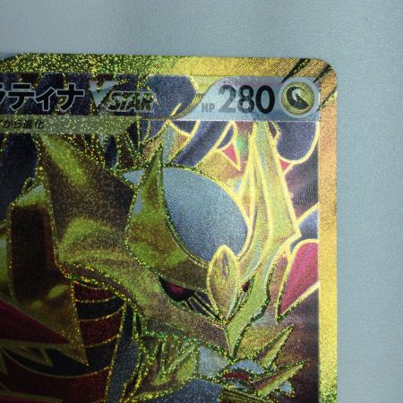   トレカ ポケモンカード ギラティナVSTAR 125/100/S11/B UR