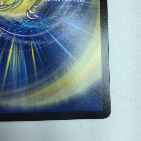   トレカ デュエルマスターズ 真気楼と誠偽感の決断 DM25RP1S7/S11