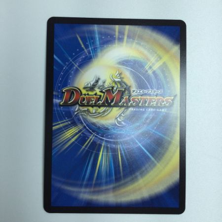   トレカ デュエルマスターズ 貴布人 テブルカッケ＝エディ DM25RP1H14/H24