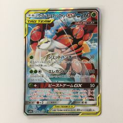 ζζ  ポケモンカード フェローチェ＆マッシブーンGX 056/054/SM9B/B SR ポケカ Bランク