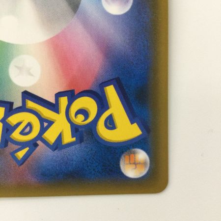   ポケモンカード フェローチェ＆マッシブーンGX 056/054/SM9B/B SR ポケカ