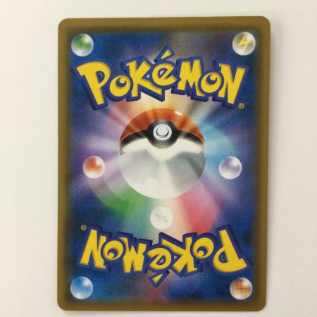   ポケモンカード フェローチェ＆マッシブーンGX 056/054/SM9B/B SR ポケカ