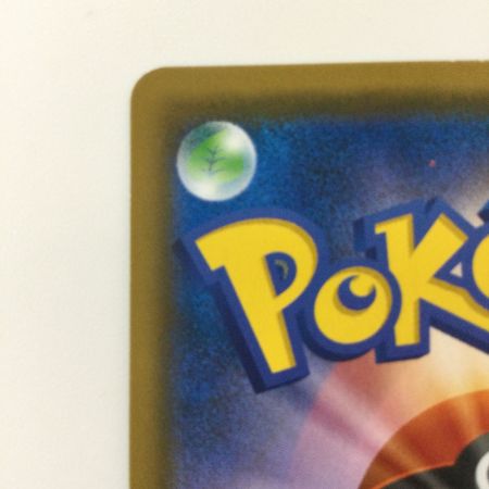   ポケモンカード フェローチェ＆マッシブーンGX 056/054/SM9B/B SR ポケカ