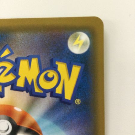   ポケモンカード フェローチェ＆マッシブーンGX 056/054/SM9B/B SR ポケカ