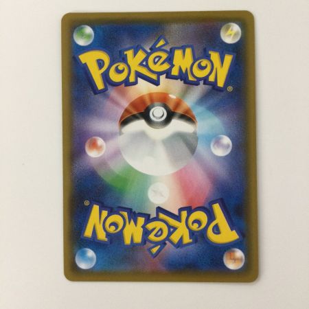   ポケモンカード リザードンVMAX 002/021/SC/R ポケカ