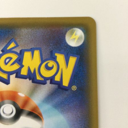   ポケモンカード リザードンVMAX 002/021/SC/R ポケカ