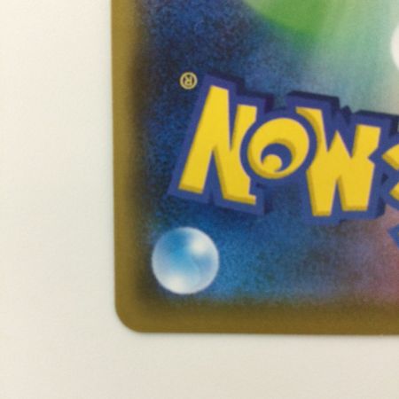   ポケモンカード リザードンVMAX 002/021/SC/R ポケカ