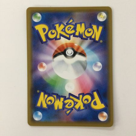   ポケモンカード リザードン＆テールナーGX 008/064/SM11A/B RR ポケカ