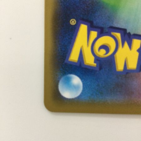   ポケモンカード リザードン＆テールナーGX 008/064/SM11A/B RR ポケカ