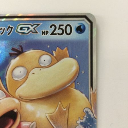  ポケモンカード ヤドン＆コダックGX 011/094/SM11/B RR ポケカ