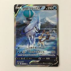 ζζ  ポケモンカード はくばバドレックスV 073/070/S6H/B SR ポケカ Bランク