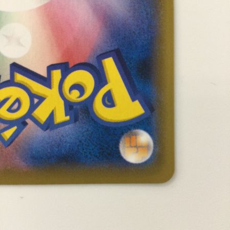   ポケモンカード はくばバドレックスV 073/070/S6H/B SR ポケカ