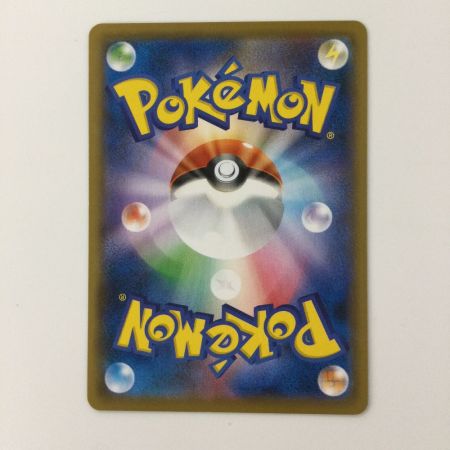   ポケモンカード はくばバドレックスV 073/070/S6H/B SR ポケカ