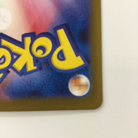   ポケモンカード グレイシアex 206/187/SV8A/B SAR ポケカ