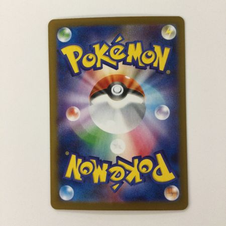   ポケモンカード グレイシアex 206/187/SV8A/B SAR ポケカ