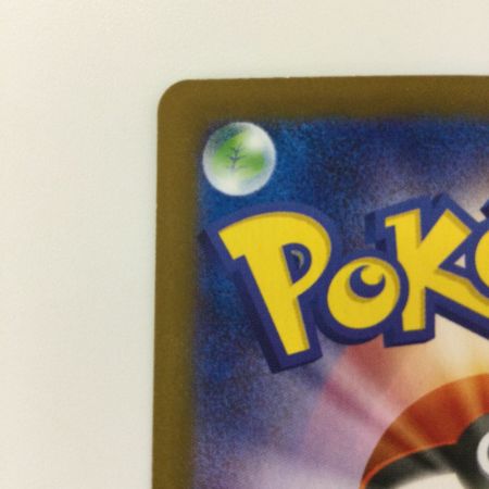   ポケモンカード グレイシアex 206/187/SV8A/B SAR ポケカ