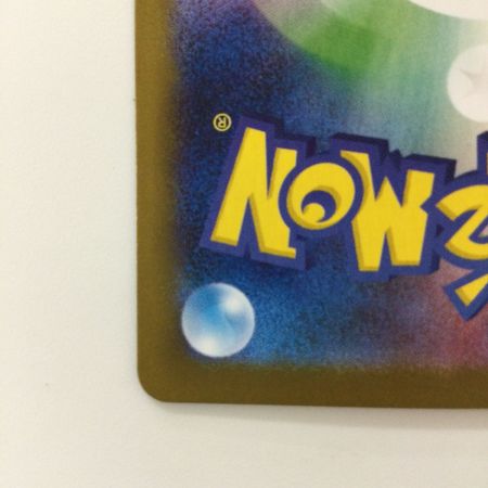   ポケモンカード グレイシアex 206/187/SV8A/B SAR ポケカ