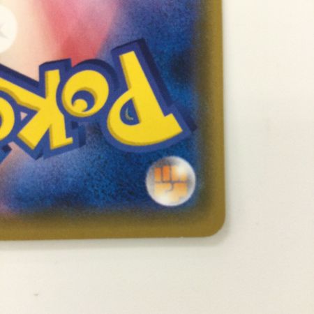   ポケモンカード ピカチュウ 207/SM/P ポケカ