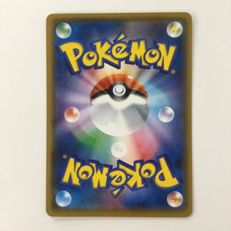   ポケモンカード ピカチュウ 207/SM/P ポケカ