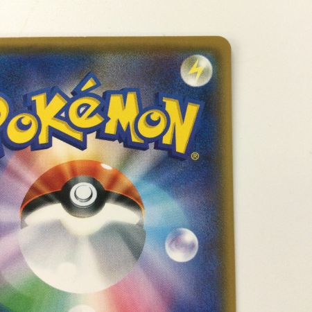   ポケモンカード ピカチュウ 207/SM/P ポケカ