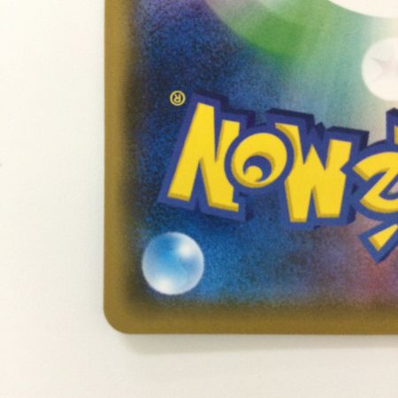   ポケモンカード ピカチュウ 207/SM/P ポケカ