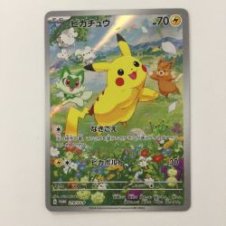ζζ  ポケモンカード ピカチュウ 218/SV/P ポケカ Cランク