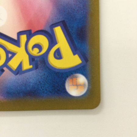   ポケモンカード ピカチュウ 218/SV/P ポケカ