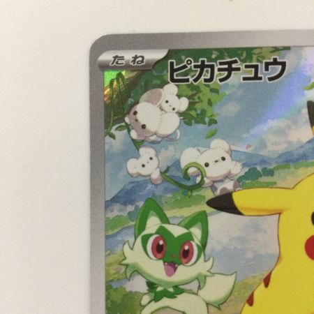   ポケモンカード ピカチュウ 218/SV/P ポケカ