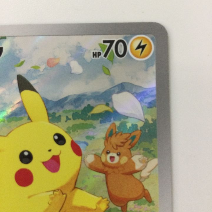 ポケモンカード ピカチュウ 218/SV/P ポケカ - 中古トレカ・ゲーム