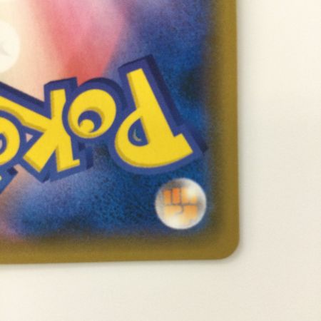   ポケモンカード ピカチュウ 307/SM/P ポケカ