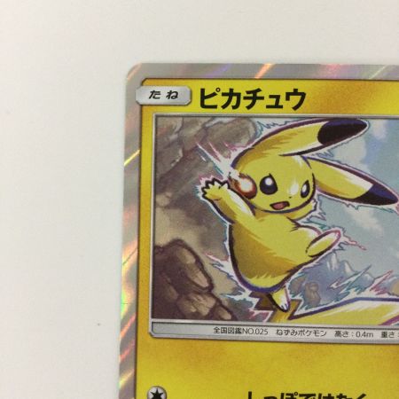   ポケモンカード ピカチュウ 307/SM/P ポケカ
