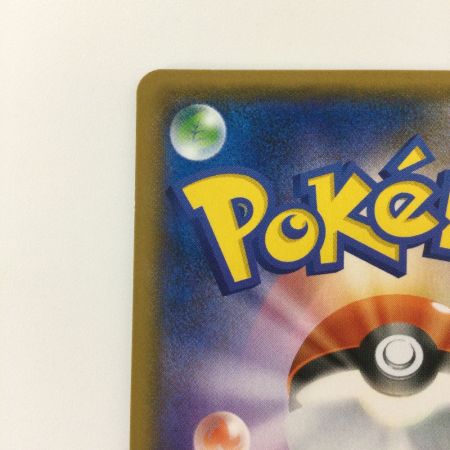   ポケモンカード ピカチュウ 307/SM/P ポケカ