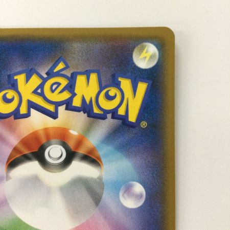   ポケモンカード ピカチュウ 307/SM/P ポケカ