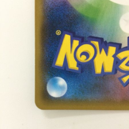   ポケモンカード ピカチュウ 307/SM/P ポケカ