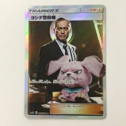 ζζ  ポケモンカード ヨシダ警部補 025/024/SMP2/B SR ポケカ Bランク