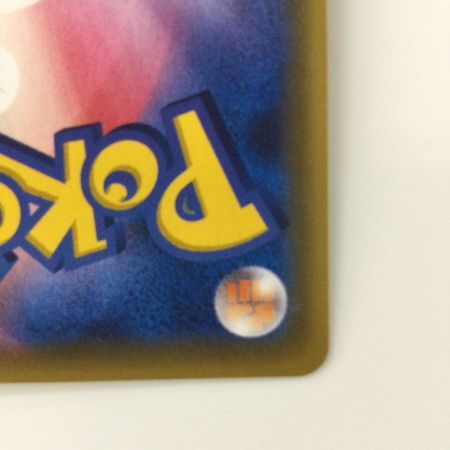   ポケモンカード ルリナ 111/100/S4/B SR ポケカ