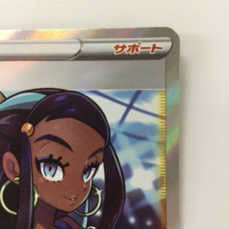   ポケモンカード ルリナ 111/100/S4/B SR ポケカ