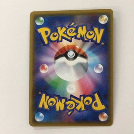   ポケモンカード ルリナ 111/100/S4/B SR ポケカ