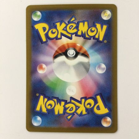   ポケモンカード ベルのまごころ 097/071/SV5M/B SAR ポケカ