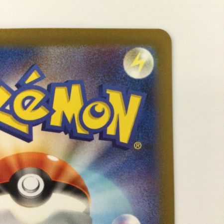   ポケモンカード ベルのまごころ 097/071/SV5M/B SAR ポケカ