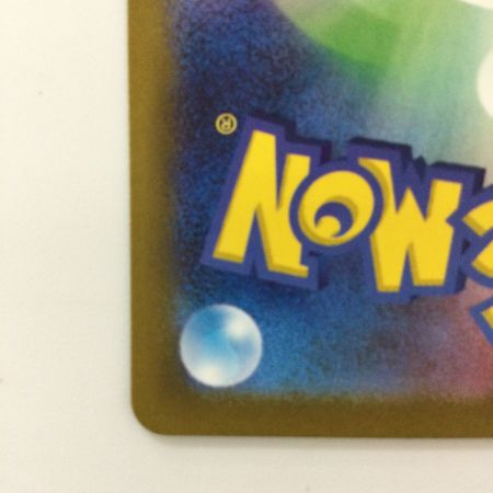   ポケモンカード ベルのまごころ 097/071/SV5M/B SAR ポケカ