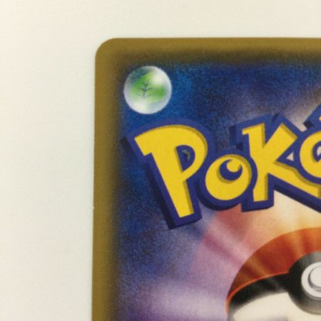   ポケモンカード マツバ 055/050/SM7B/B SR ポケカ