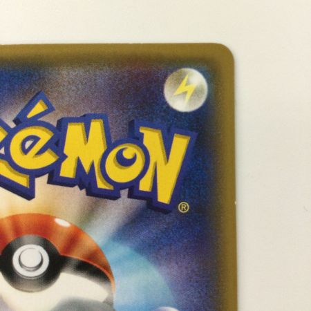   ポケモンカード マツバ 055/050/SM7B/B SR ポケカ